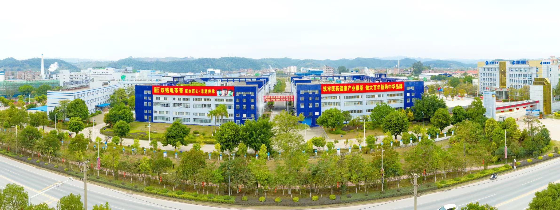 304am永利(中国)集团有限公司官网