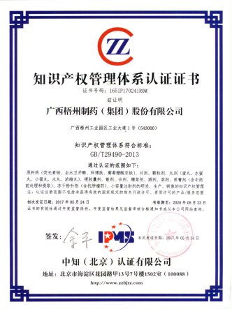 304am永利(中国)集团有限公司官网