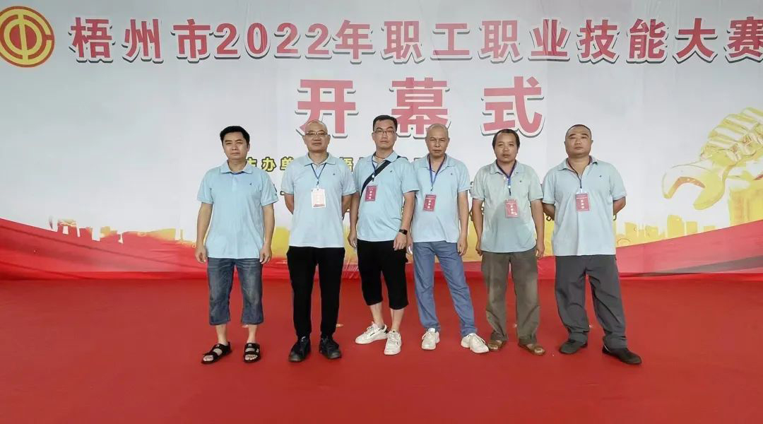 304am永利(中国)集团有限公司官网