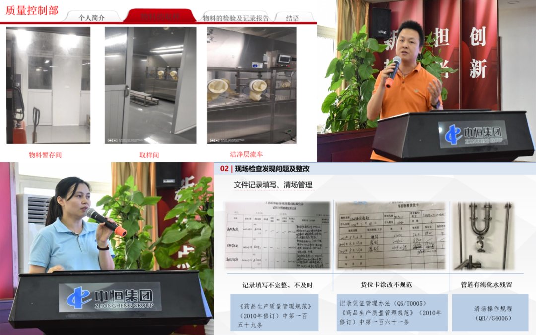 304am永利(中国)集团有限公司官网