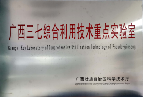 304am永利(中国)集团有限公司官网