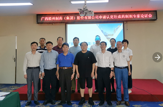 304am永利(中国)集团有限公司官网