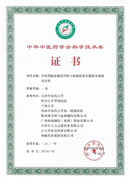 304am永利(中国)集团有限公司官网