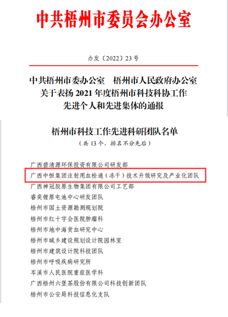 304am永利(中国)集团有限公司官网
