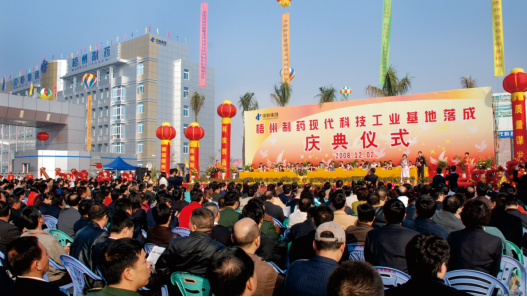 304am永利(中国)集团有限公司官网