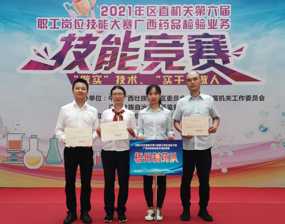 304am永利(中国)集团有限公司官网