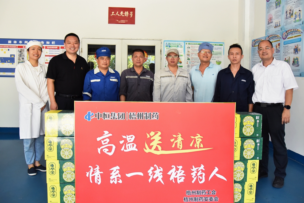 304am永利(中国)集团有限公司官网
