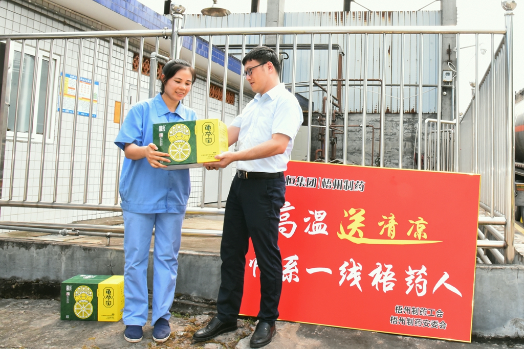 304am永利(中国)集团有限公司官网