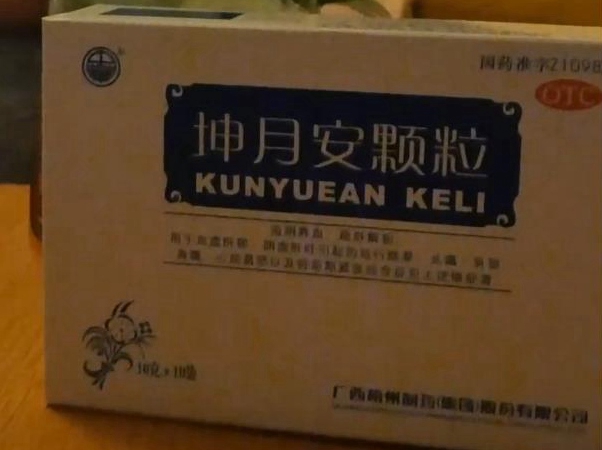 304am永利(中国)集团有限公司官网