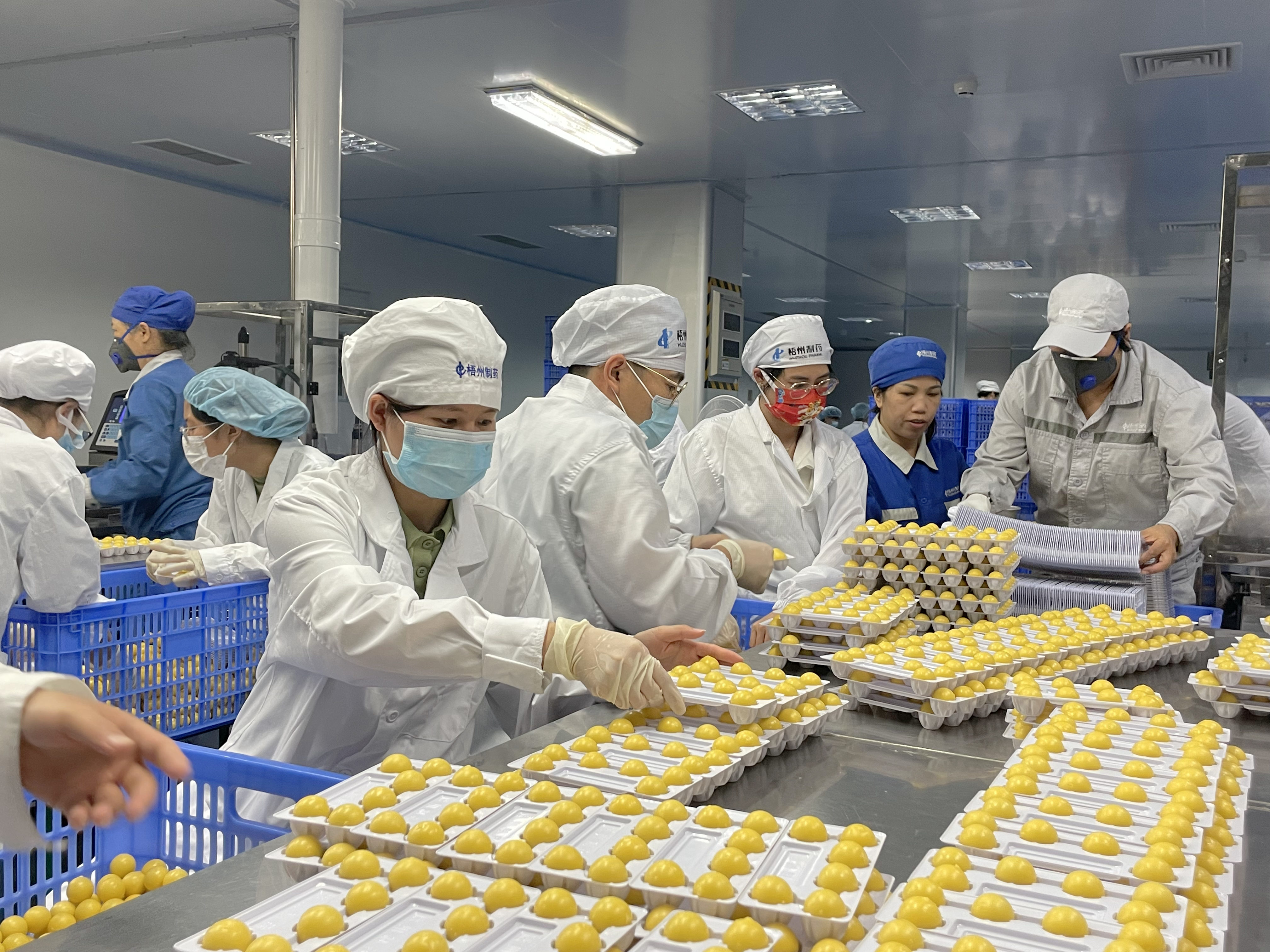 304am永利(中国)集团有限公司官网