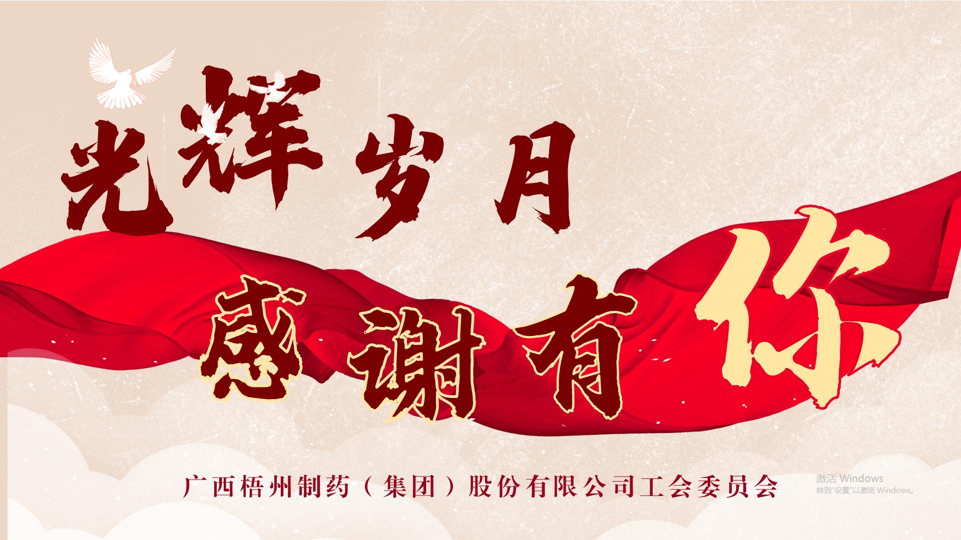 304am永利(中国)集团有限公司官网