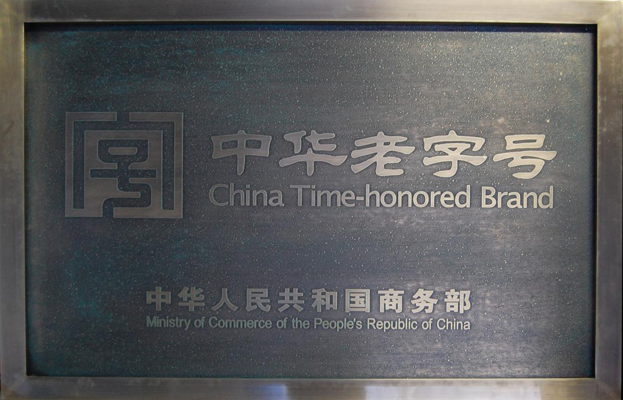 304am永利(中国)集团有限公司官网