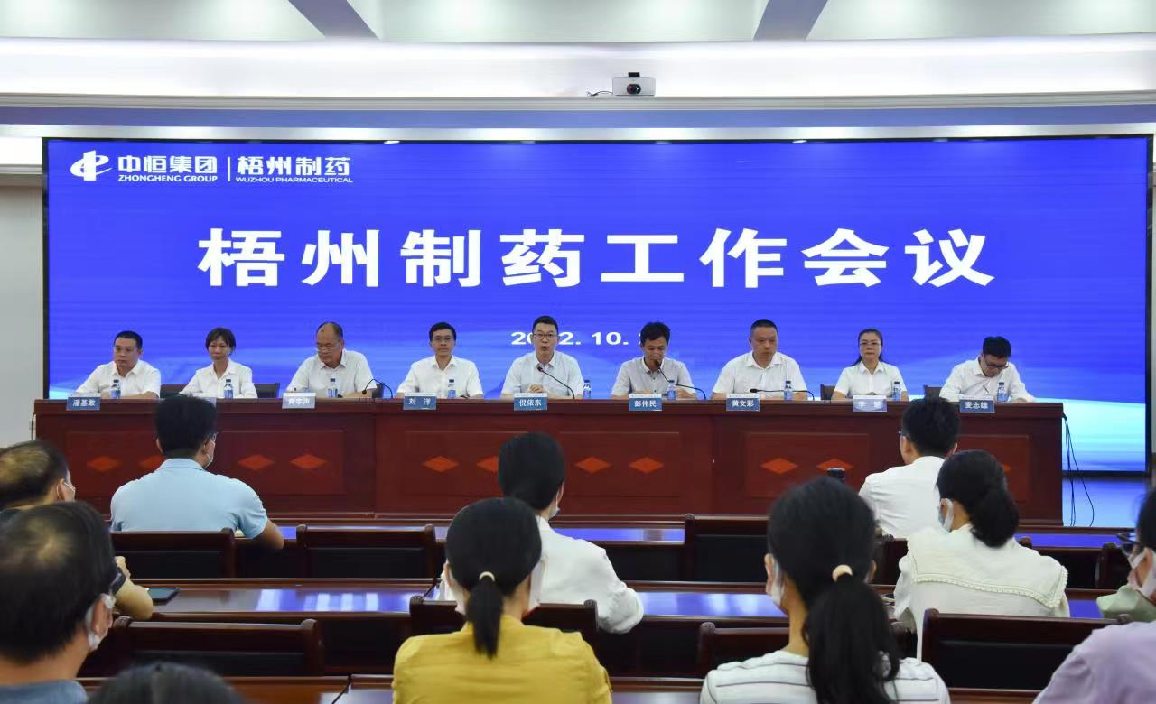 304am永利(中国)集团有限公司官网