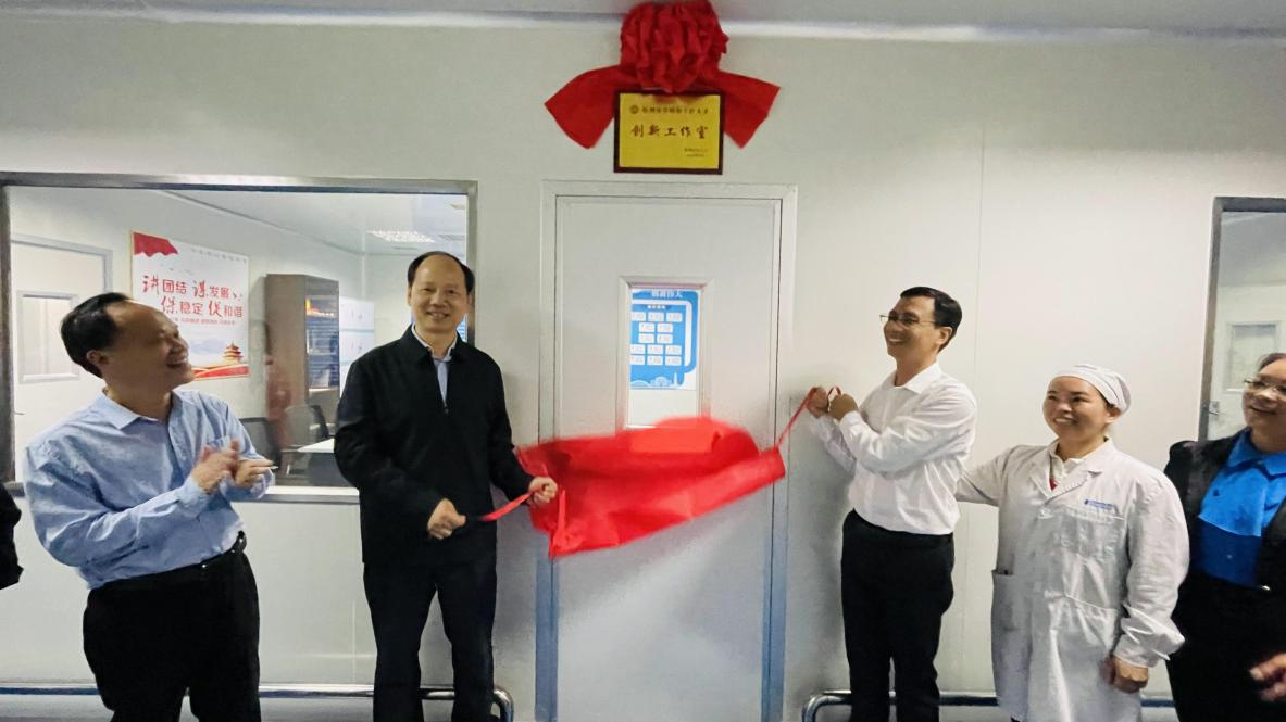 304am永利(中国)集团有限公司官网