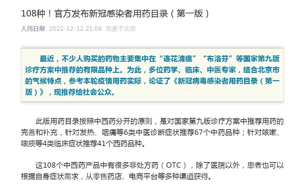 304am永利(中国)集团有限公司官网
