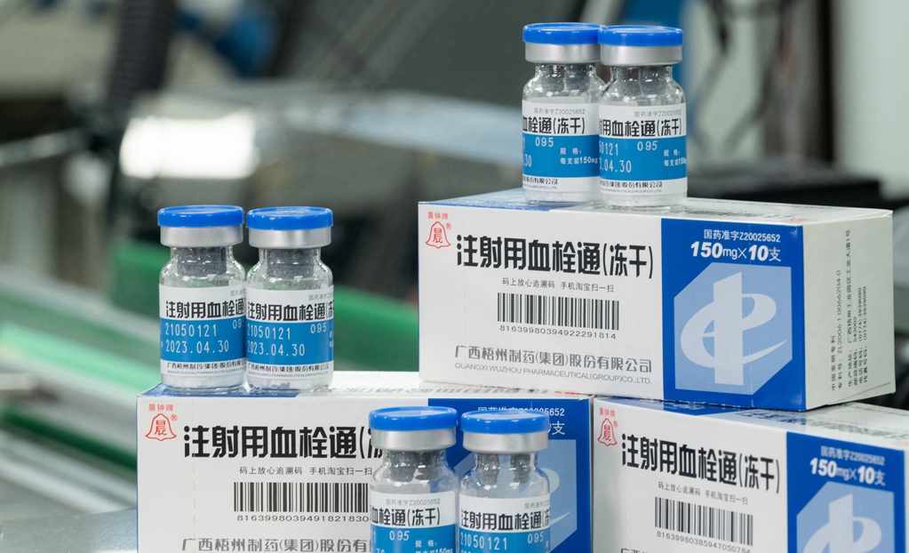 304am永利(中国)集团有限公司官网