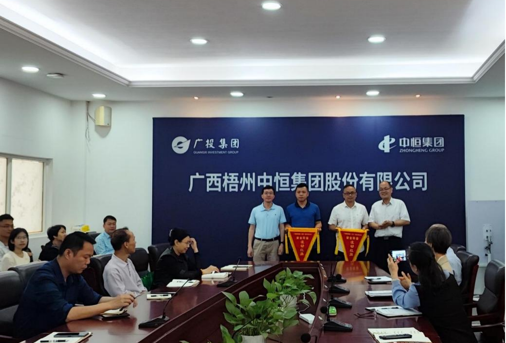 304am永利(中国)集团有限公司官网