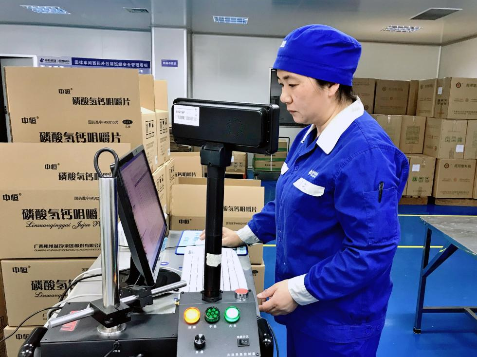 304am永利(中国)集团有限公司官网