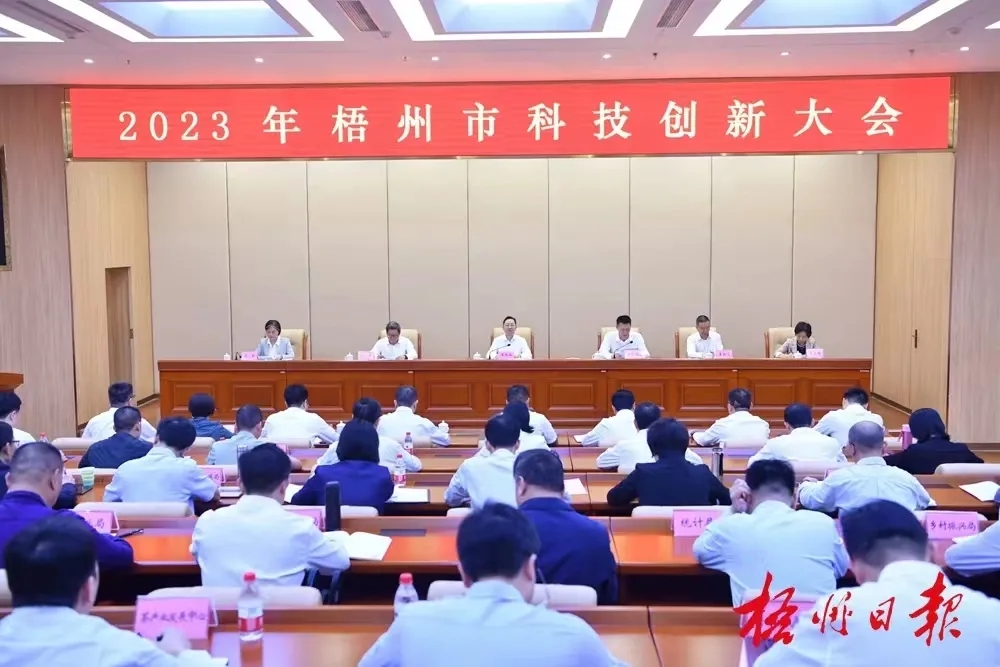 304am永利(中国)集团有限公司官网