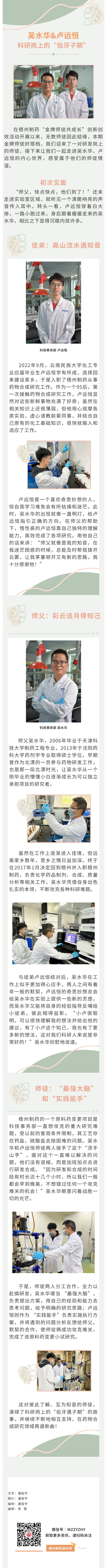 304am永利(中国)集团有限公司官网