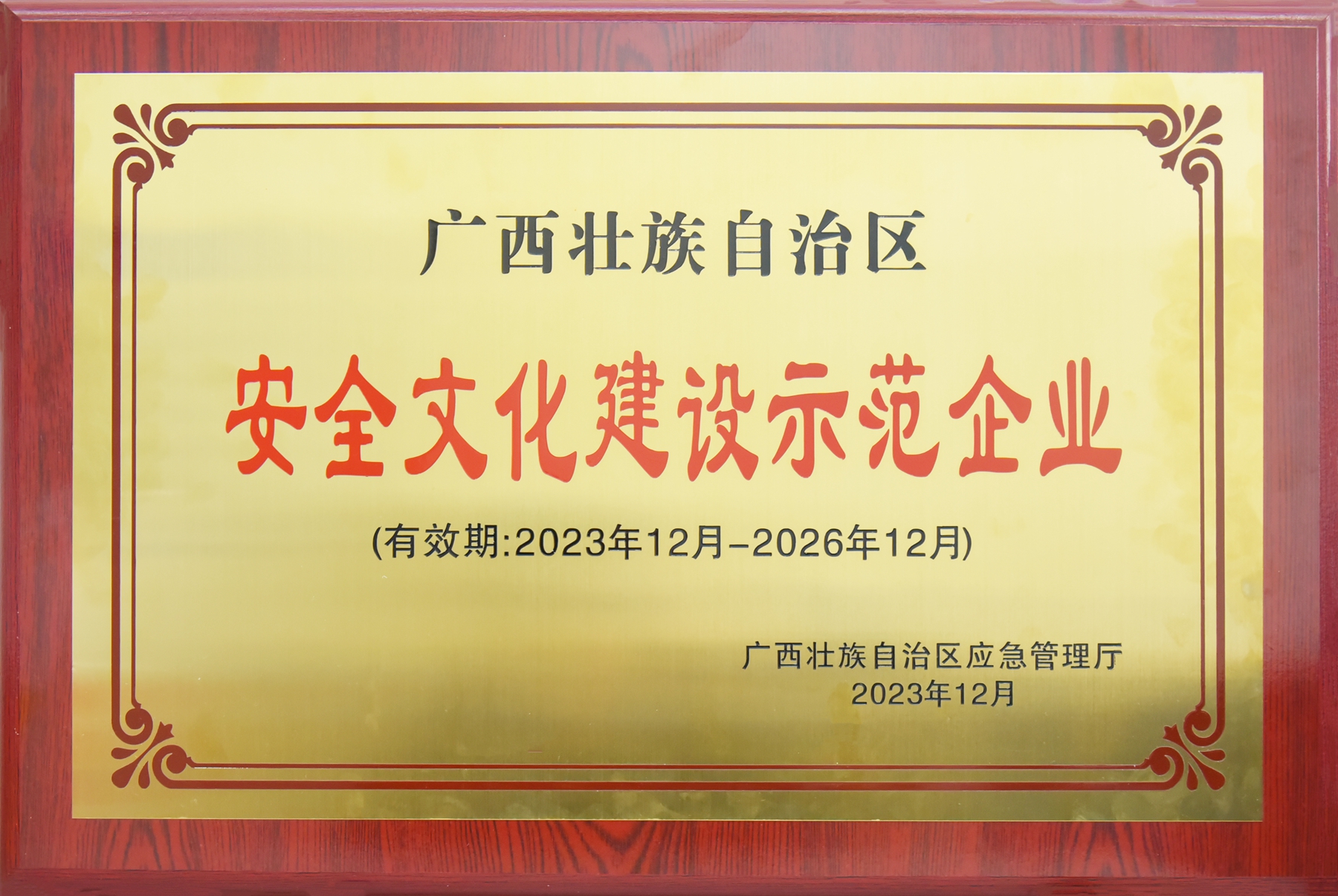 da5c259ba5ef3ccf2321f9335751c18e