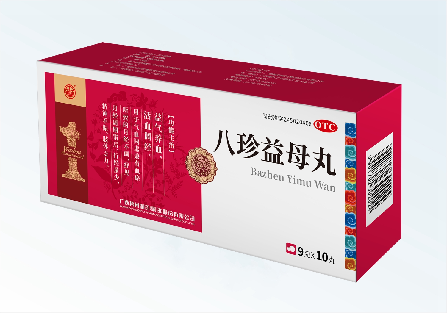 304am永利(中国)集团有限公司官网