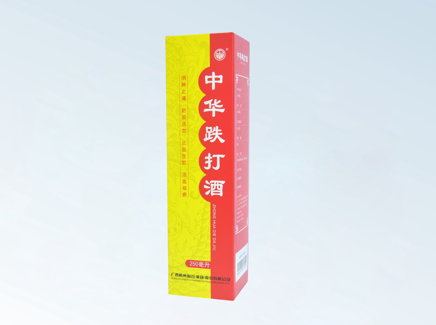 304am永利(中国)集团有限公司官网