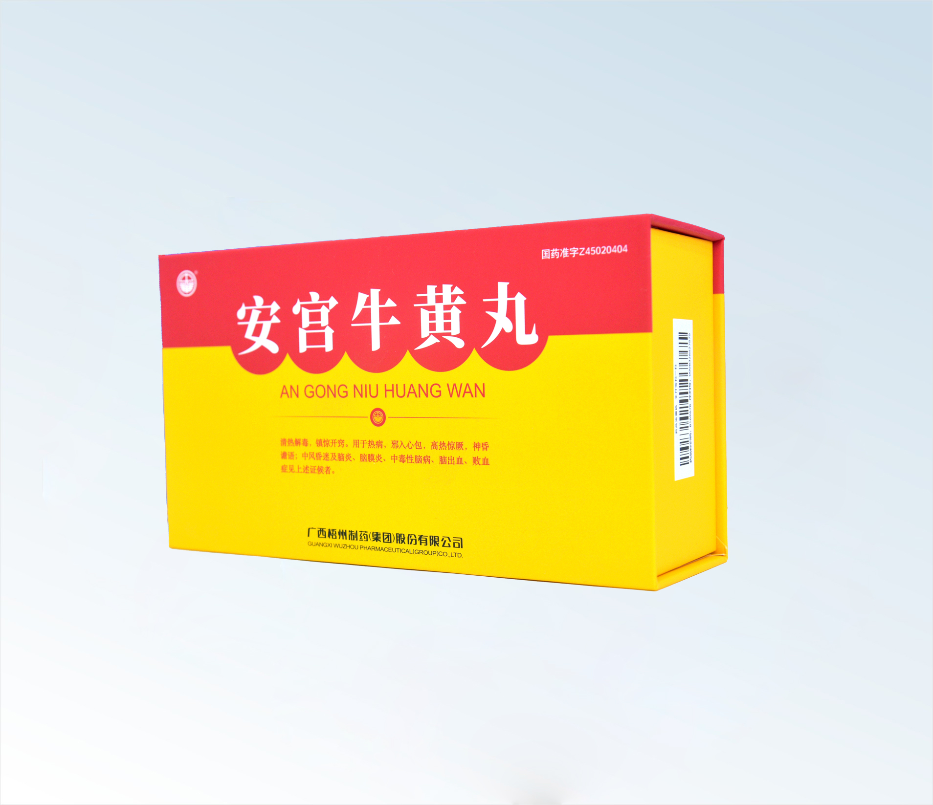 304am永利(中国)集团有限公司官网