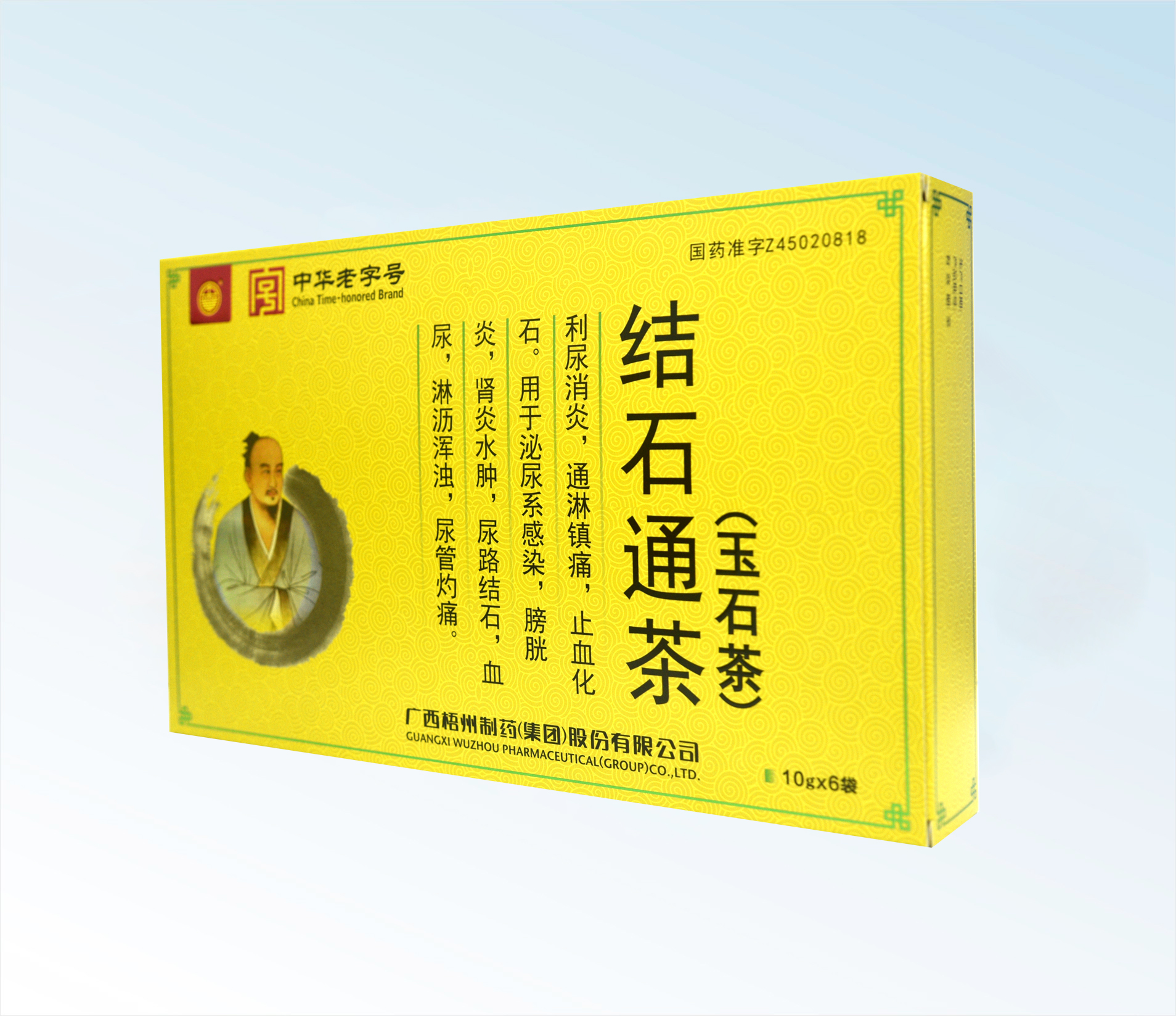 304am永利(中国)集团有限公司官网