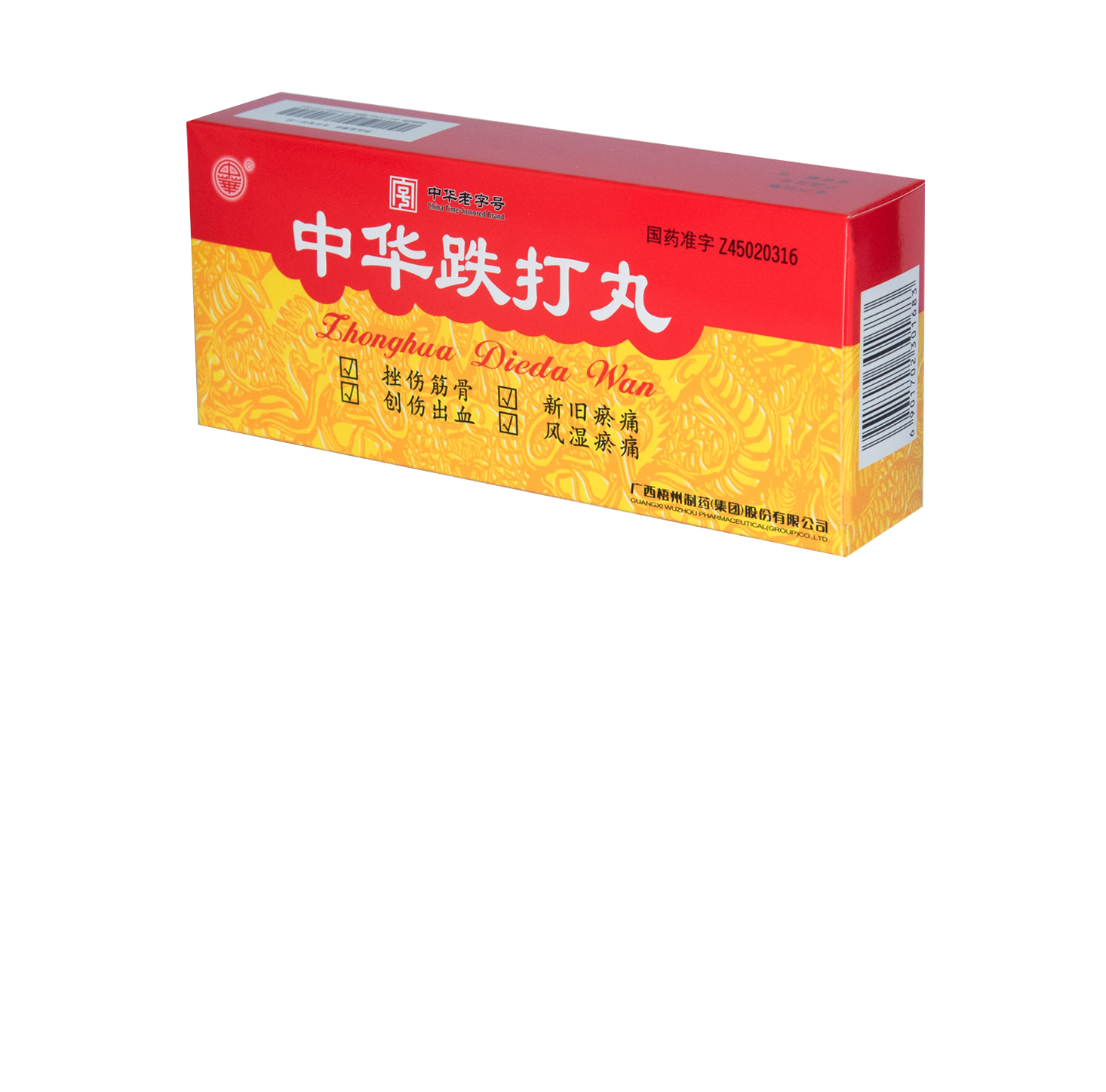 304am永利(中国)集团有限公司官网