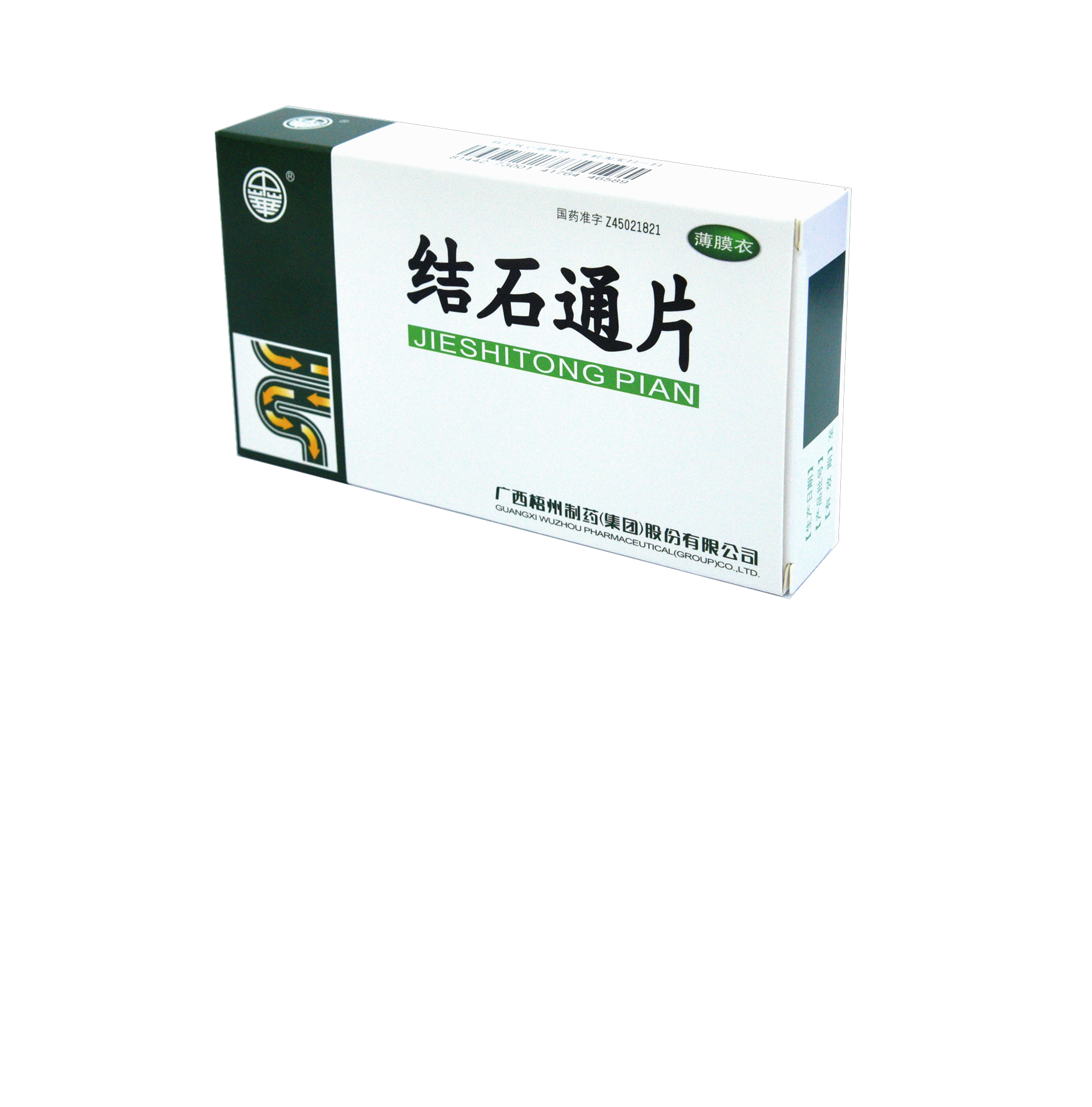304am永利(中国)集团有限公司官网