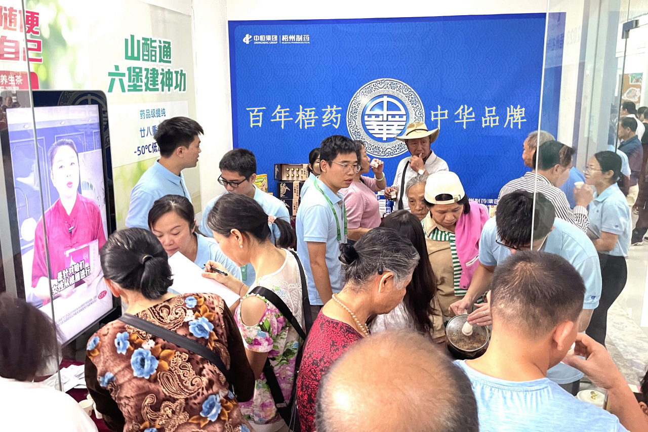 304am永利(中国)集团有限公司官网