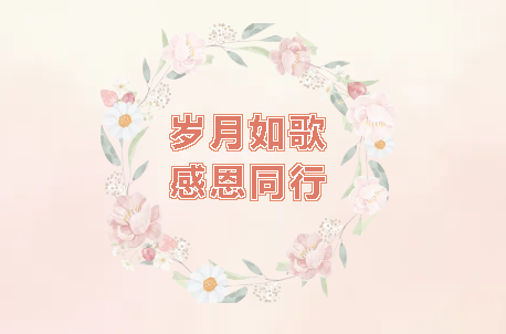 304am永利(中国)集团有限公司官网