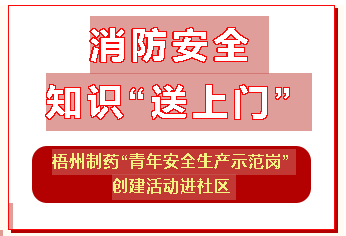 304am永利(中国)集团有限公司官网