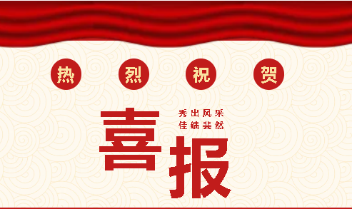 304am永利(中国)集团有限公司官网