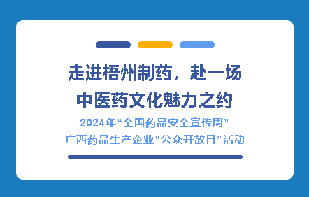 304am永利(中国)集团有限公司官网