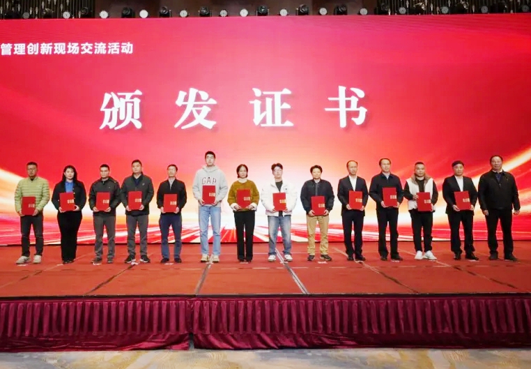 304am永利(中国)集团有限公司官网