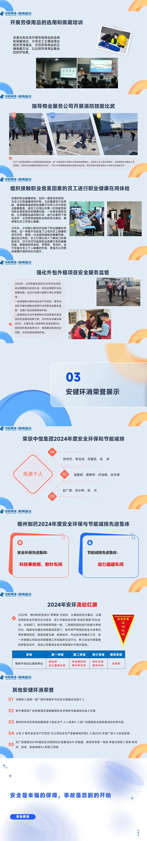 4142e6db14b7d4d74e02dbeff5a3dc9d-sz_8946039.webp_副本_副本.jpg