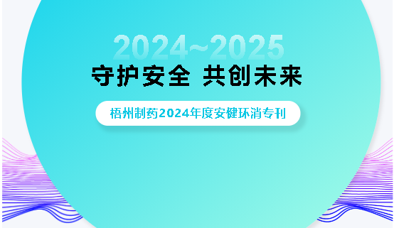 304am永利(中国)集团有限公司官网