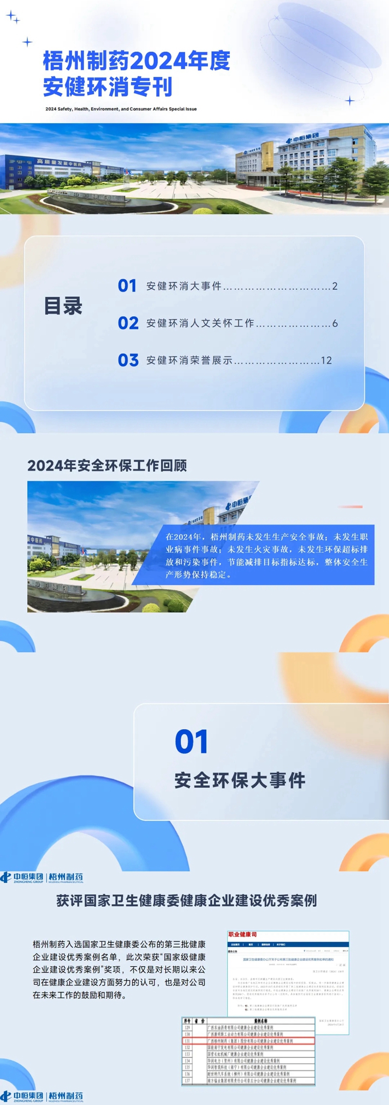 4142e6db14b7d4d74e02dbeff5a3dc9d-sz_8946039.webp_副本_副本1.jpg
