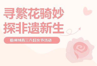 304am永利(中国)集团有限公司官网