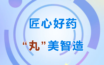 304am永利(中国)集团有限公司官网
