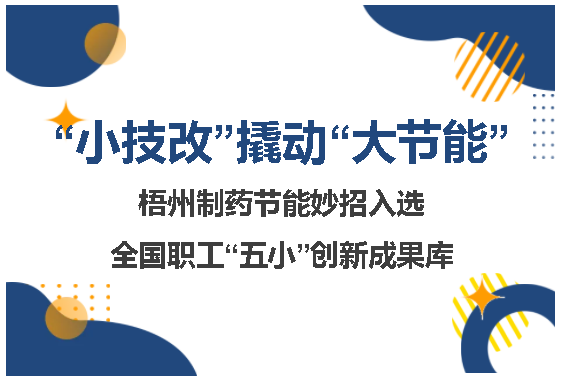 304am永利(中国)集团有限公司官网