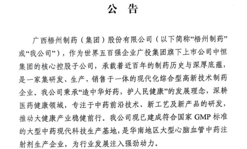 304am永利(中国)集团有限公司官网