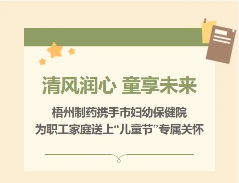 304am永利(中国)集团有限公司官网