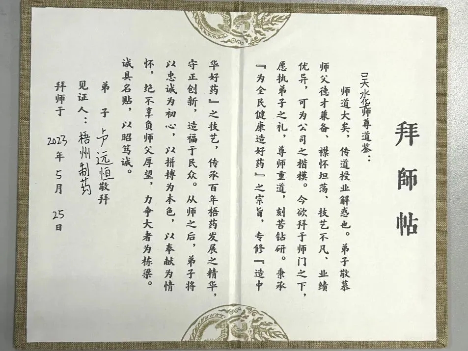 304am永利(中国)集团有限公司官网