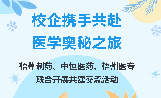 304am永利(中国)集团有限公司官网