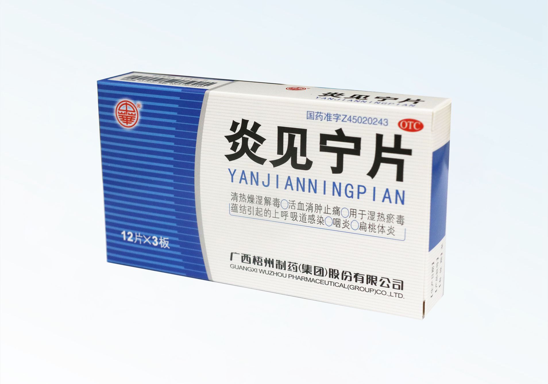 304am永利(中国)集团有限公司官网