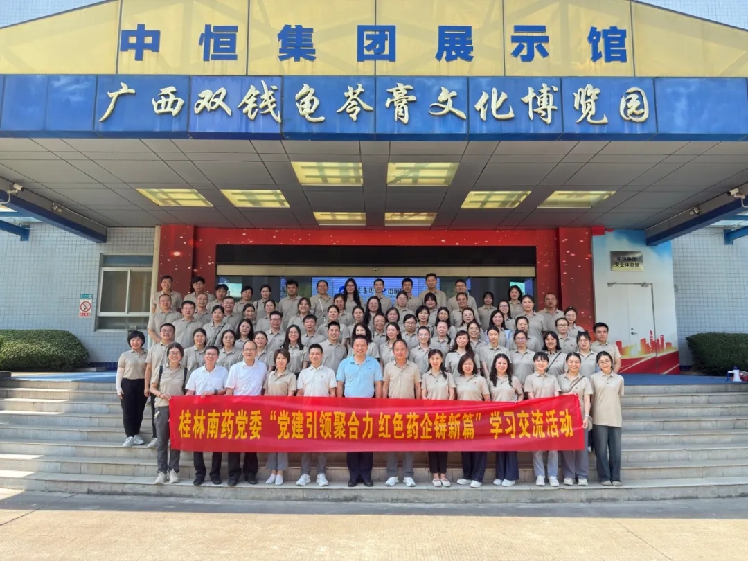 304am永利(中国)集团有限公司官网