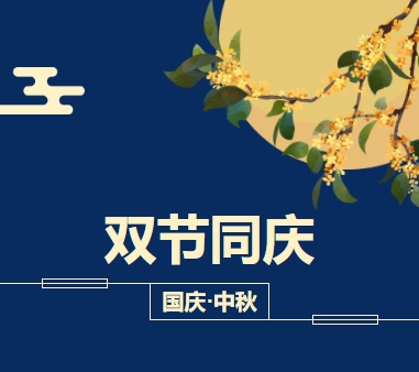 304am永利(中国)集团有限公司官网